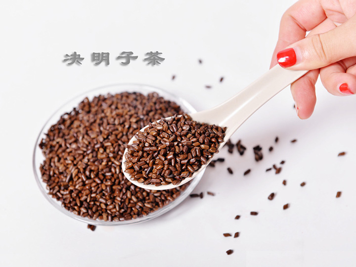 決明子茶